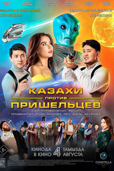 Póster de Kazakhi protiv prisheltsev