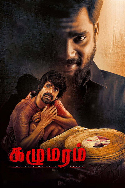 Póster de Kazhu Maram