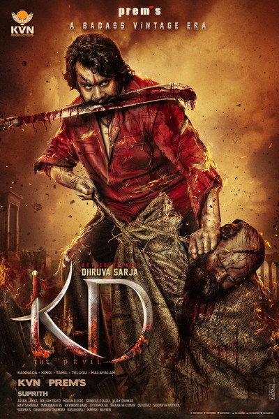 Póster de KD: The Devil