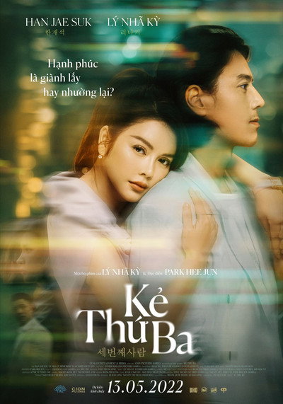 Póster de Ke Thu Ba