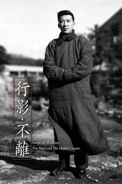 Póster de Keep on Walking: The Man and His Higher Course