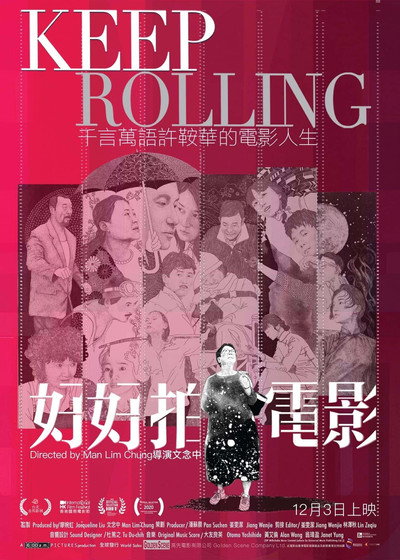 Póster de Keep Rolling