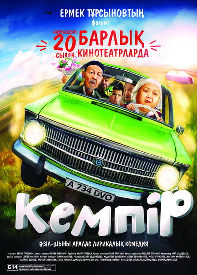 Póster de Kempyr