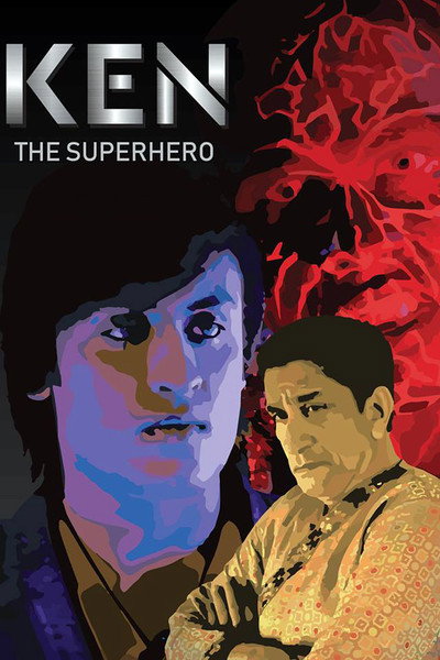 Póster de Ken: The Super Hero