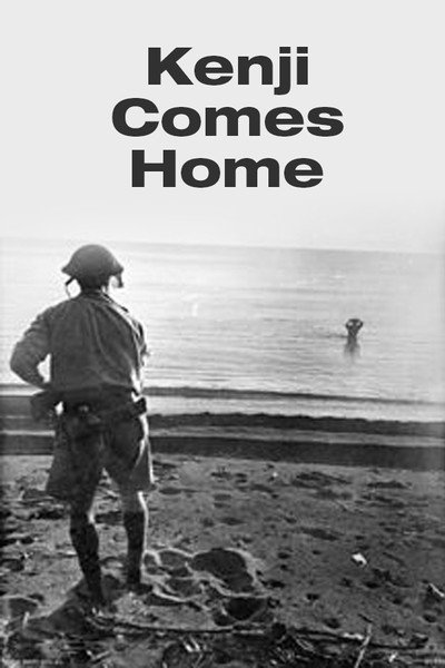 Póster de Kenji Comes Home