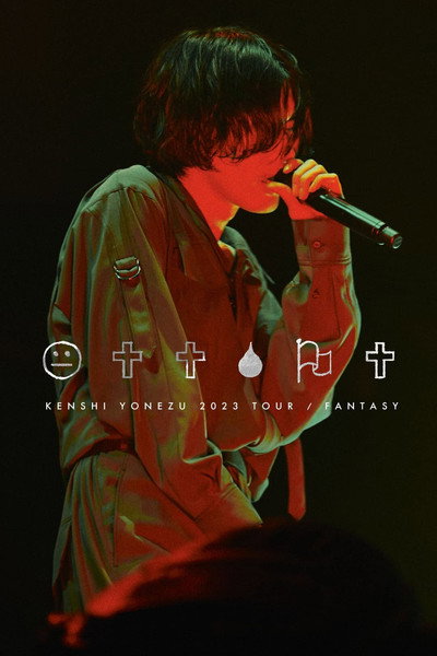 Póster de Kenshi Yonezu 2023 Tour Fantasy