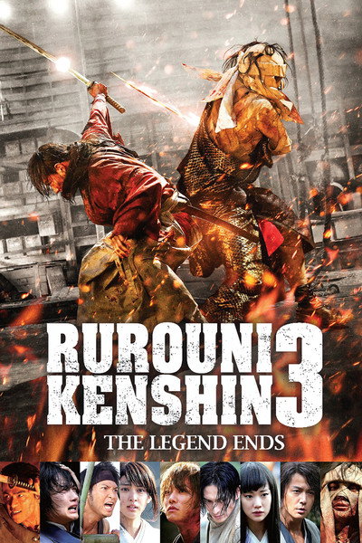 Kenshin, el guerrero samurai 3 El fin de la leyenda