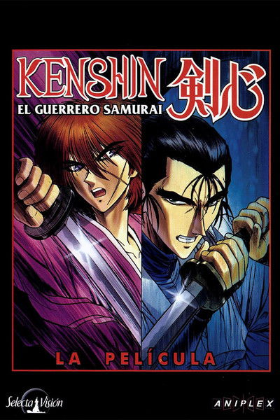 Póster de Kenshin El Vagabundo: Réquiem por los Patriotas de la Restauración