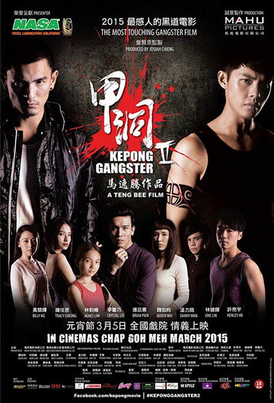 Póster de Kepong Gangster 2