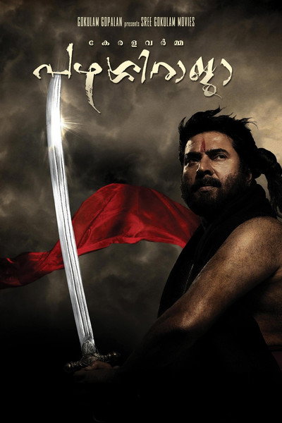 Póster de Kerala Varma Pazhassi Raja