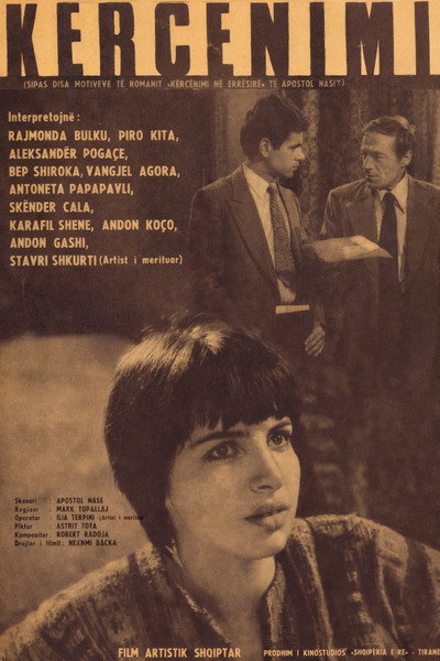 Póster de Kërcënimi