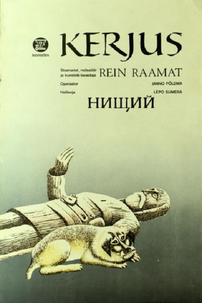 Póster de Kerjus