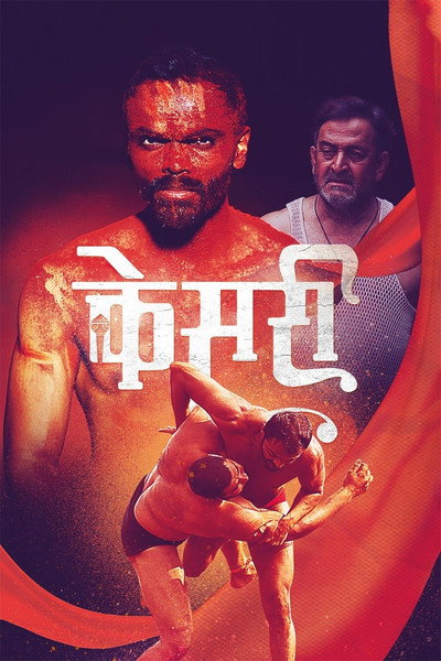 Póster de Kesari (Saffron)