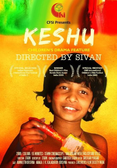 Póster de Keshu