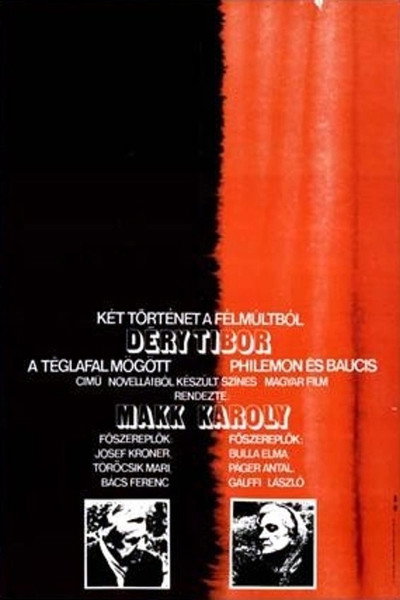 Póster de Két történet a félmúltból