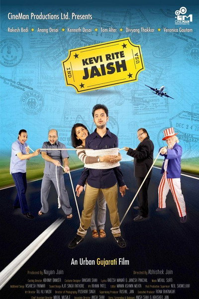 Póster de Kevi Rite Jaish