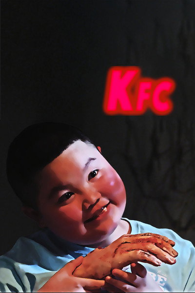 Póster de Kfc
