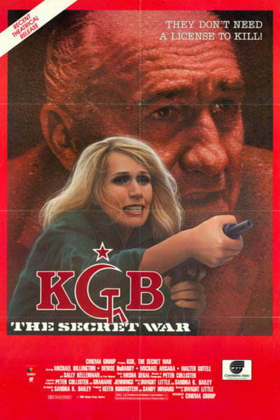 Póster de KGB: La guerra secreta