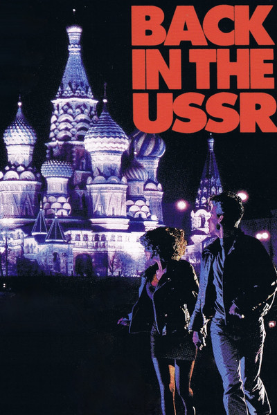 Póster de KGB, último acto