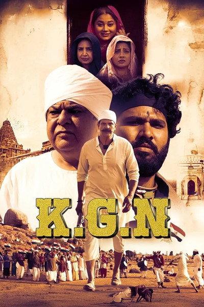 Póster de K.G.N