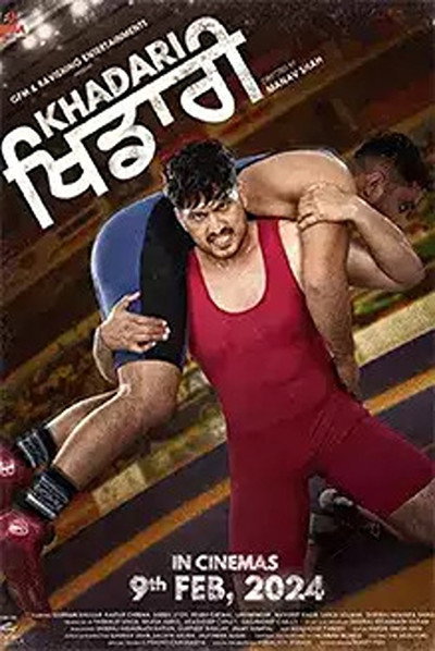 Póster de Khadari