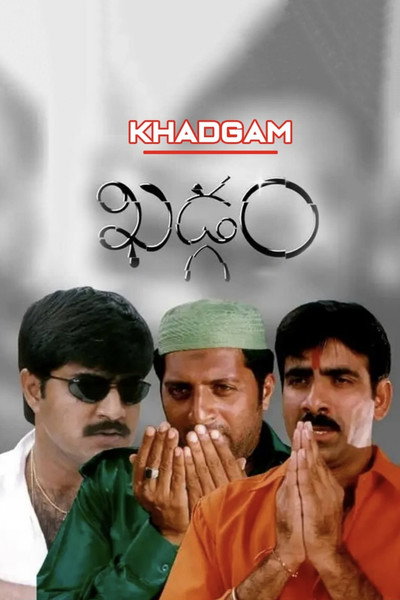 Póster de Khadgam