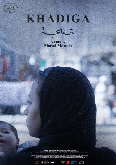 Póster de Khadiga