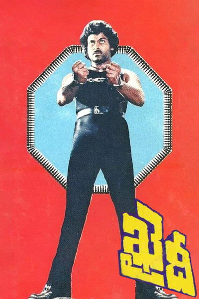 Póster de Khaidi