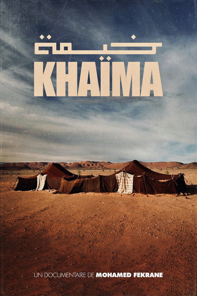 Póster de Khaïma