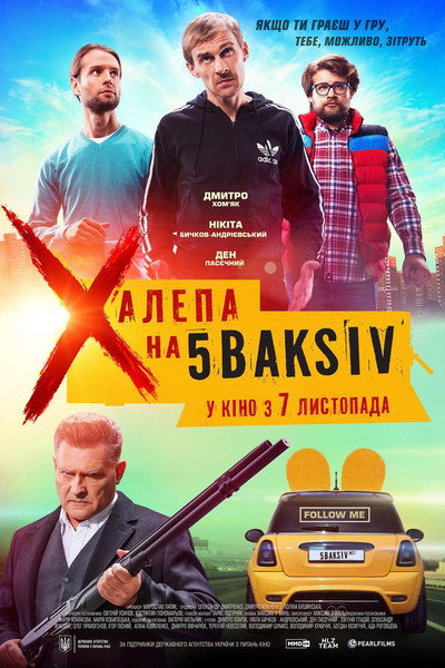 Póster de Khalepa na 5 Baksiv