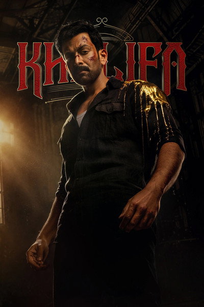 Póster de Khalifa