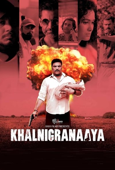Póster de Khalnigranaaya