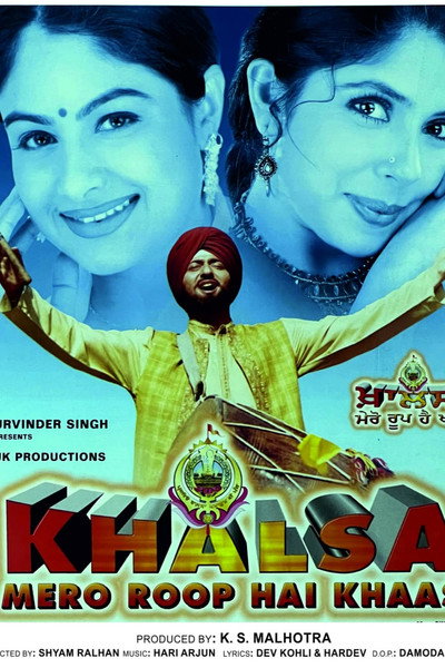 Póster de Khalsa Mero Roop Hai Khaas