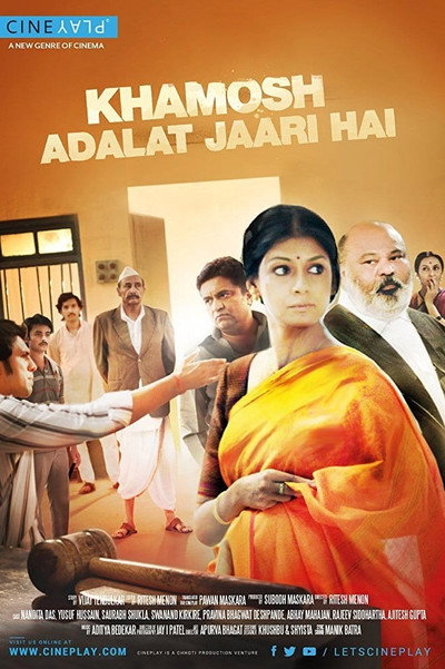 Póster de Khamosh Adalat Jaari Hai
