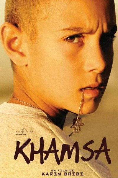 Póster de Khamsa