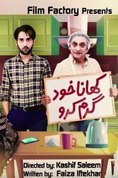 Póster de Khana Khud Garam Karlo