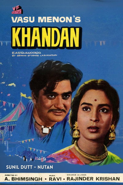 Póster de Khandan