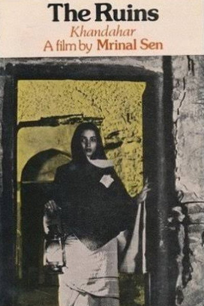 Póster de Khandhar