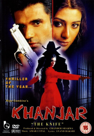 Póster de Khanjar