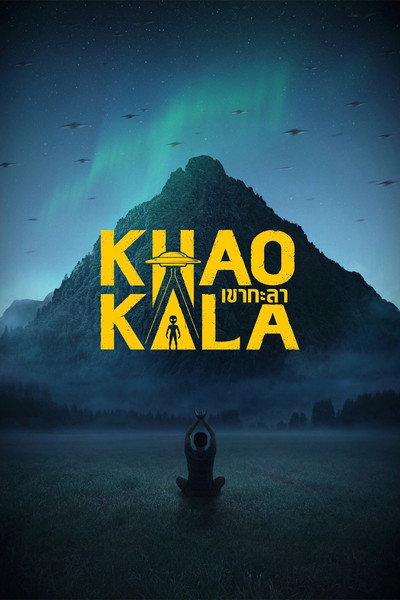 Póster de Khao Kala