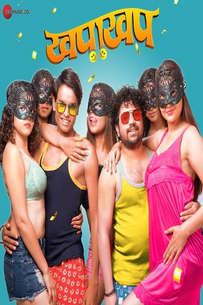 Póster de Khapakhap