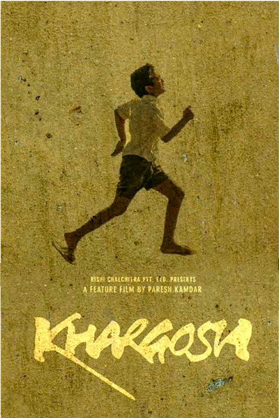 Póster de Khargosh