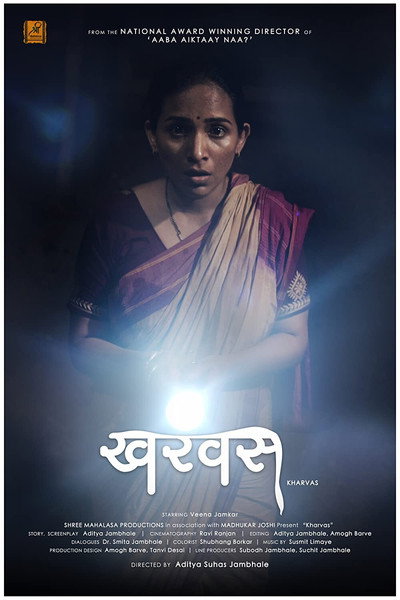 Póster de Kharvas