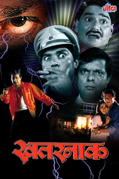 Póster de Khatarnak