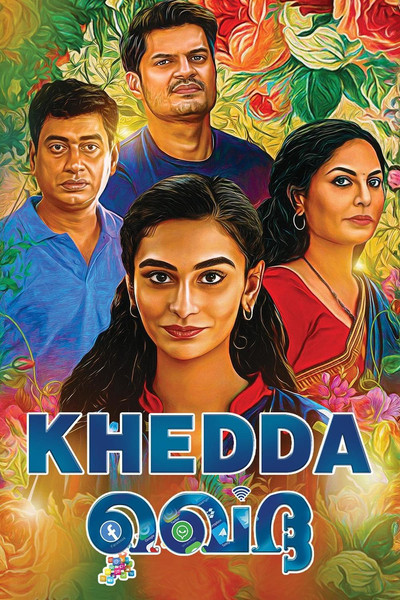 Póster de Khedda
