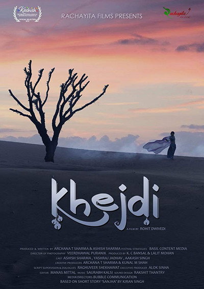 Póster de Khejdi