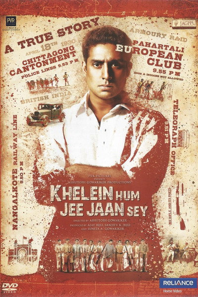 Póster de Khelein Hum Jee Jaan Sey