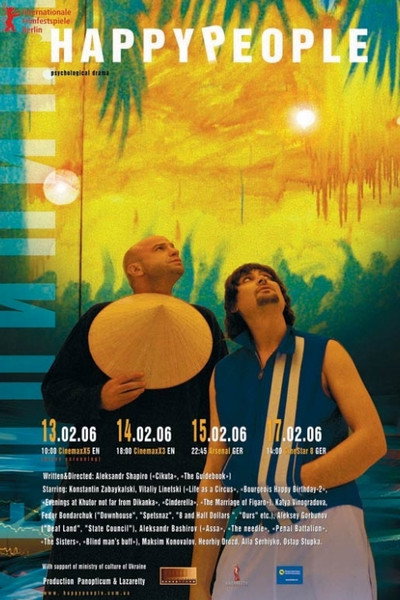 Póster de Kheppi pipl