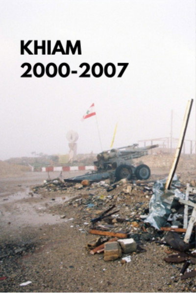 Póster de Khiam
