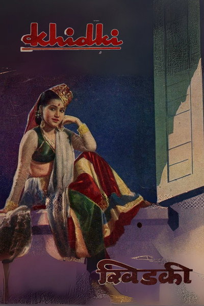 Póster de Khidki